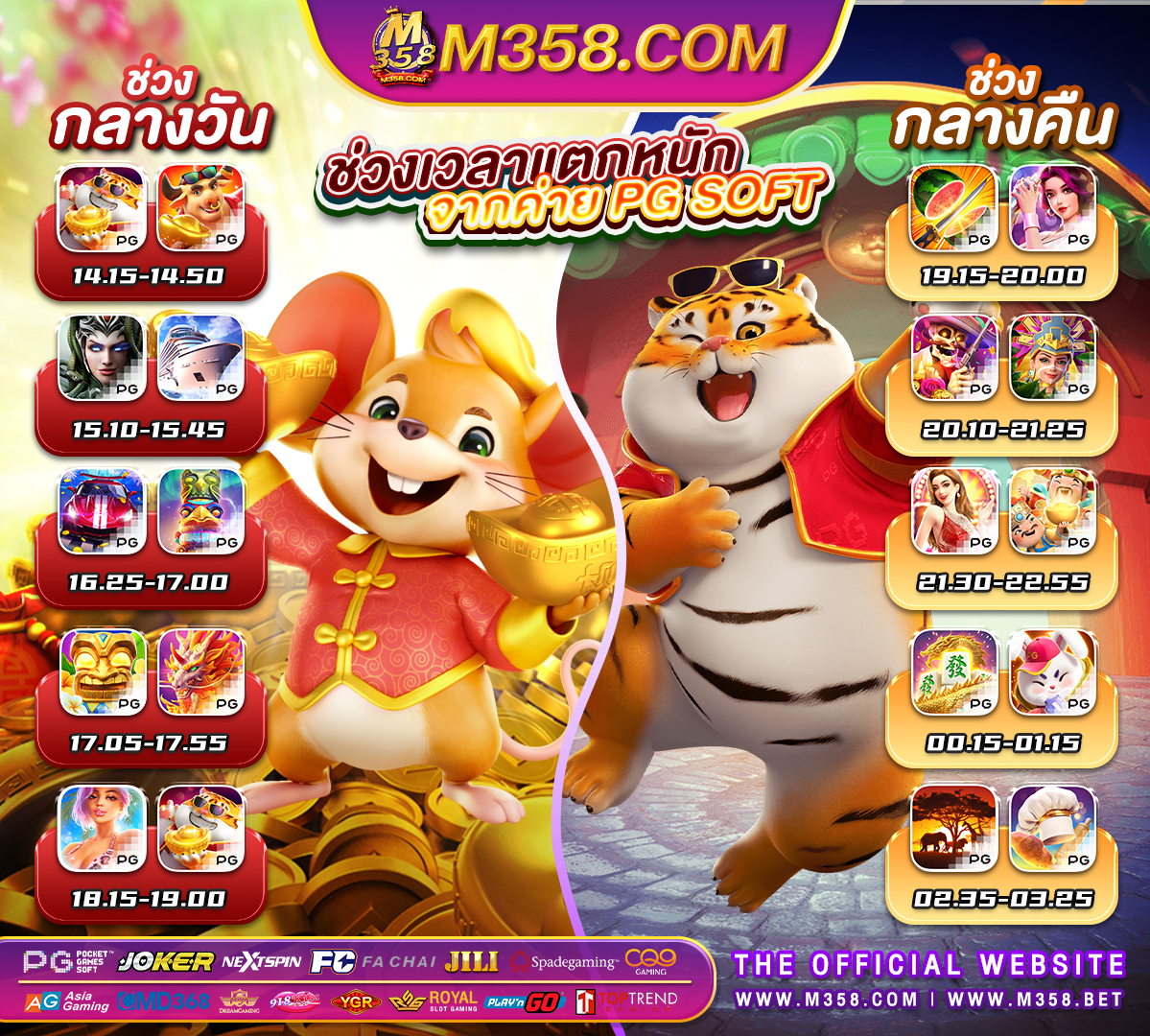 สล็อต โร มา pg ufa slot bet